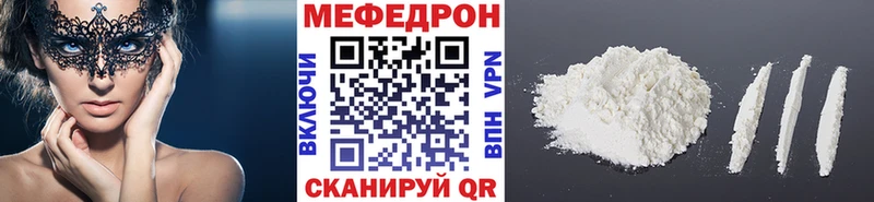 Наркошоп купить Кокаин  Alpha PVP  Амфетамин  Меф  Кубинка