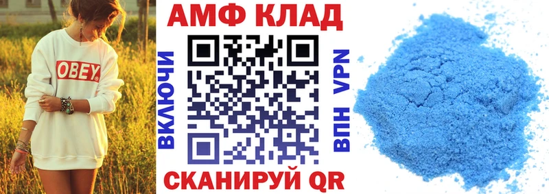 Купить где  Кубинка  АМФ VHQ 