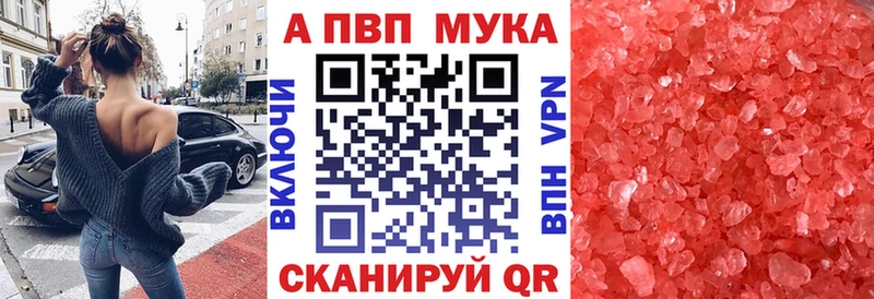 Купить где  Кубинка  A-PVP VHQ 