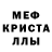 Амфетамин VHQ Ekaterina Gurkova