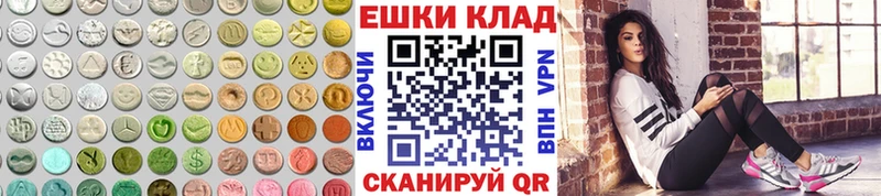 Купить закладки  Кубинка  Ecstasy Punisher 