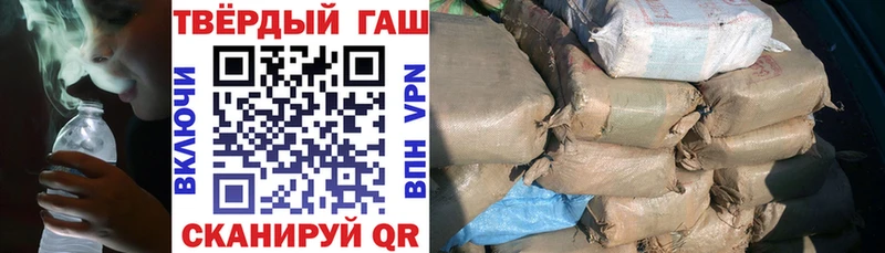 Гашиш Изолятор Кубинка
