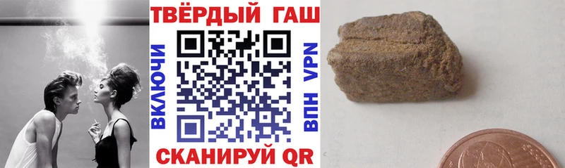 Купить  Кубинка  ГАШ Cannabis 