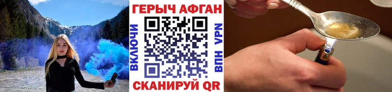 ГЕРОИН герыч  Купить  Кубинка 
