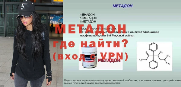 мефедрон VHQ Киренск