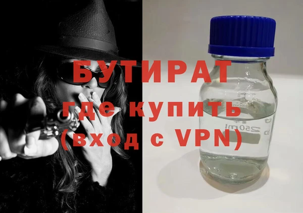 бутик Кинешма