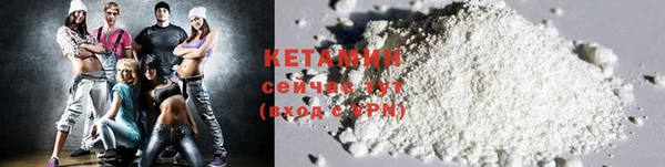 бутик Кинешма