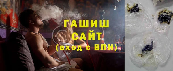 бутик Кинешма