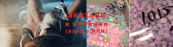 бутик Кинешма