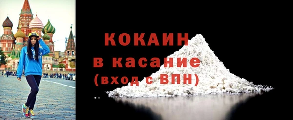 бутик Кинешма