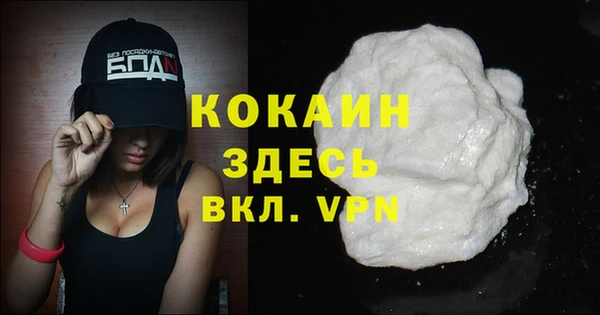 бутик Кинешма