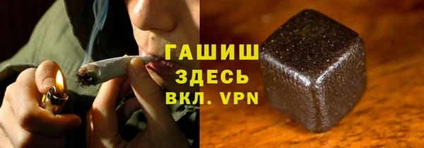 бутик Кинешма