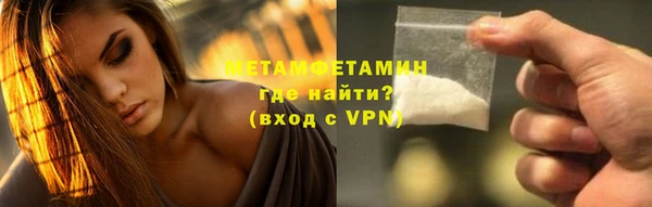 мефедрон VHQ Киренск