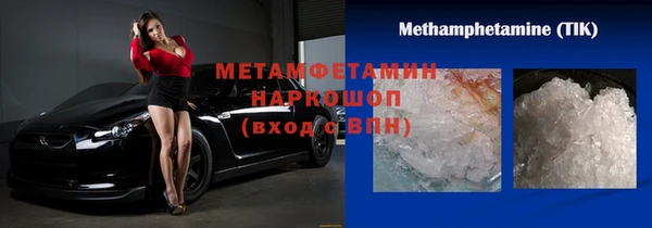 мефедрон VHQ Киренск