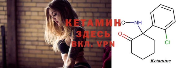 прущая мука Киреевск