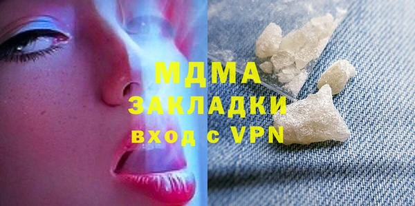 бутик Кинешма