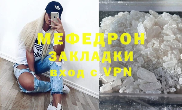 мефедрон VHQ Киренск