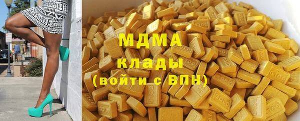 бутик Кинешма