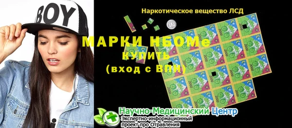 бутик Кинешма