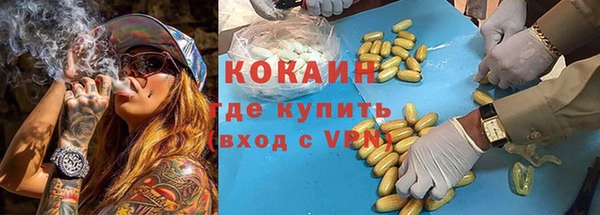 мефедрон VHQ Киренск