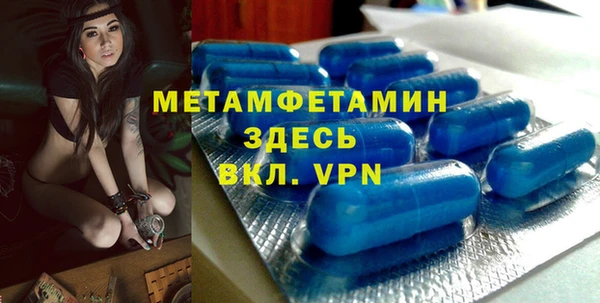 бутик Кинешма