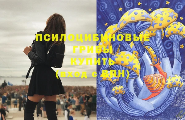 мефедрон VHQ Киренск
