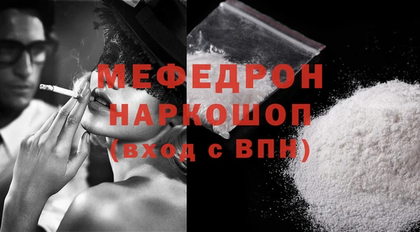 прущая мука Киреевск