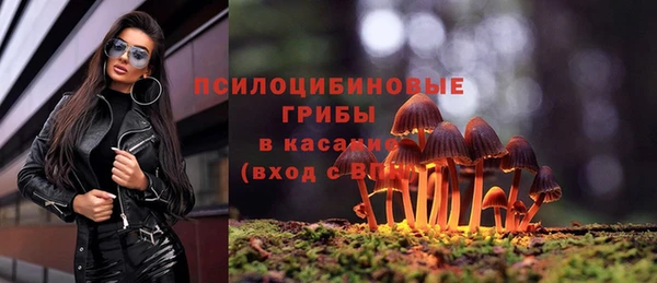 бутик Кинешма