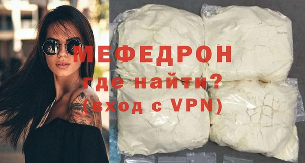 мефедрон VHQ Киренск