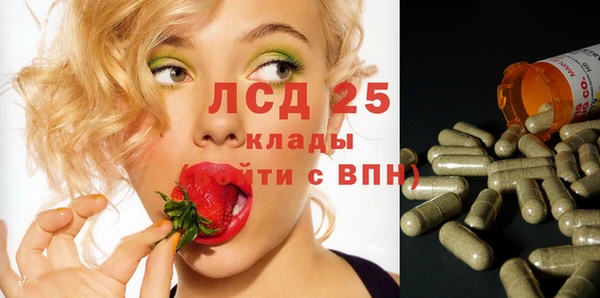 бутик Кинешма