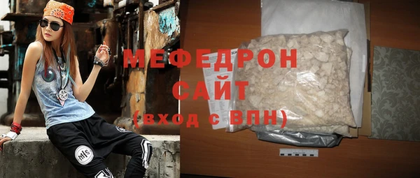 прущая мука Киреевск