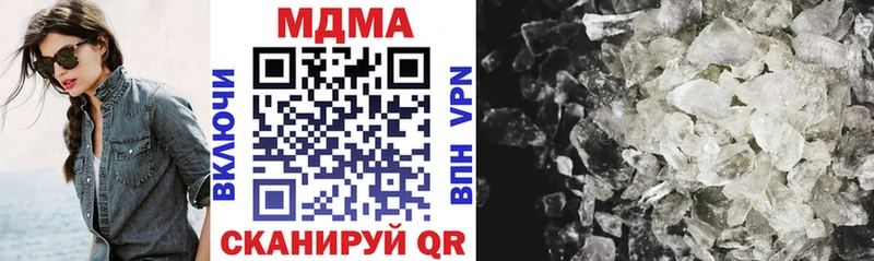 Купить закладки  Кубинка  MDMA VHQ 