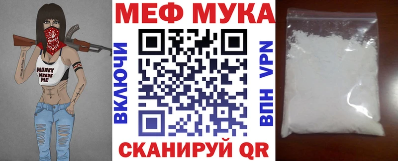 Мефедрон 4 MMC  Купить  Кубинка 