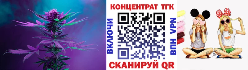 Купить где  Кубинка  ТГК THC oil 
